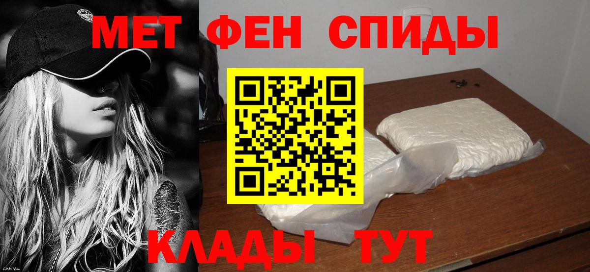 Грозный  АМФ Розовый  Amphetamine  Вход с VPN 