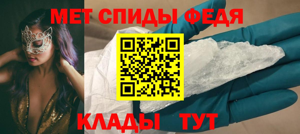 Амфетамин Premium Грозный