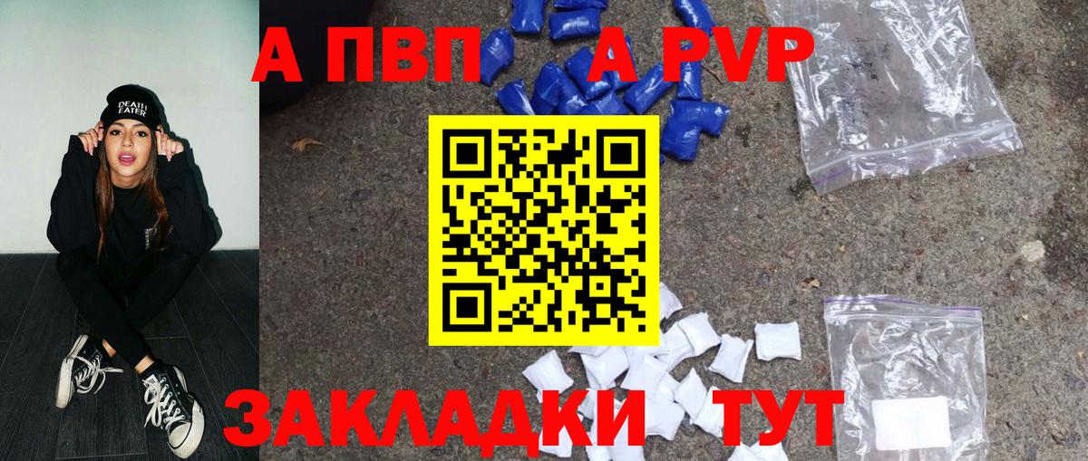 А ПВП СК КРИС Грозный
