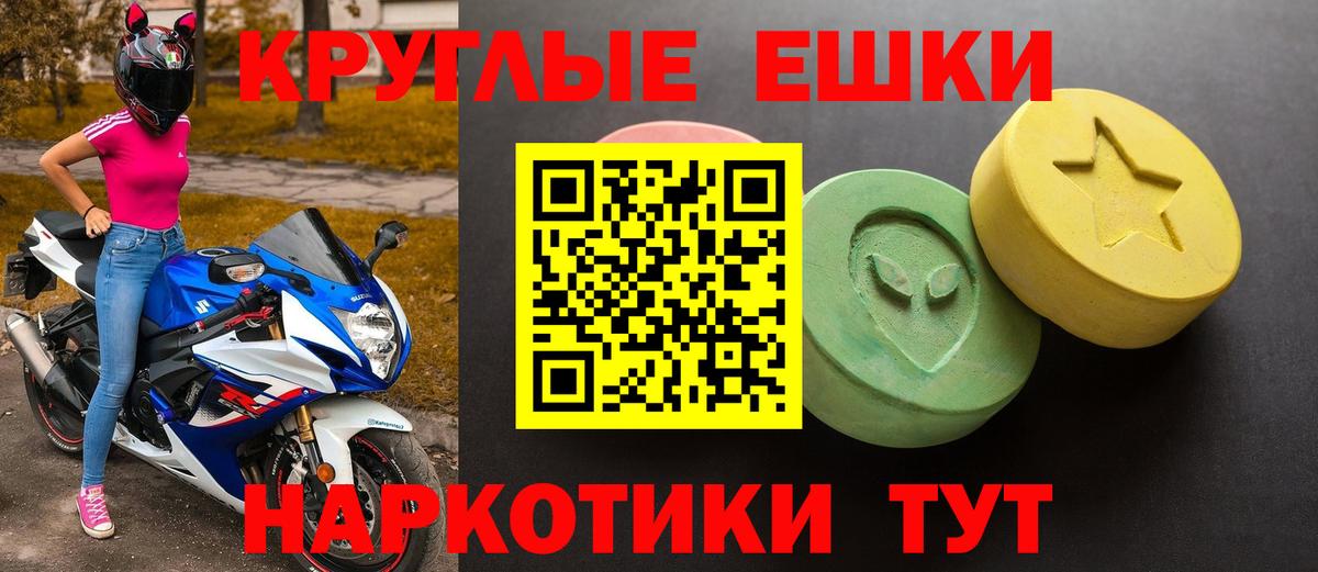 ЭКСТАЗИ Cube  Ecstasy  ЭКСТАЗИ Cube  Грозный  Вход с VPN 