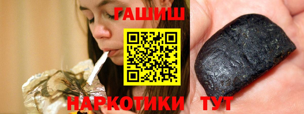 ГАШИШ гарик Грозный