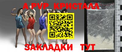 кокаин премиум Балаково