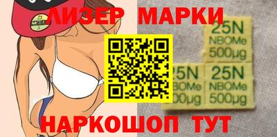 кокаин премиум Балаково