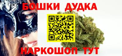 кокаин премиум Балаково