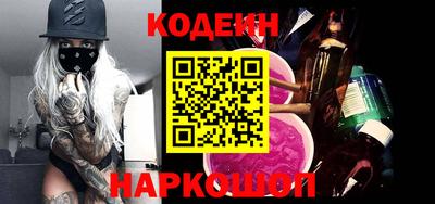 кокаин премиум Балаково