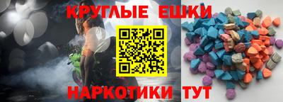 кокаин премиум Балаково