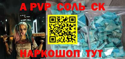кокаин премиум Балаково