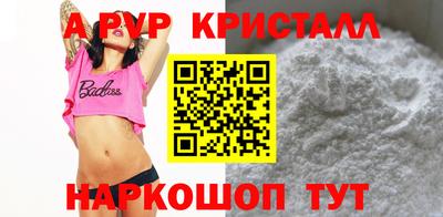 крисы Балахна