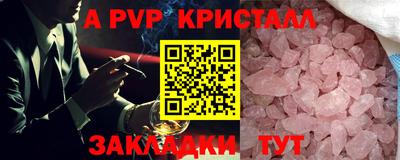 a pvp Балашиха