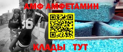 кокаин премиум Балаково