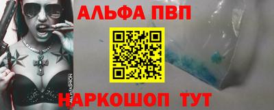 кокаин премиум Балаково