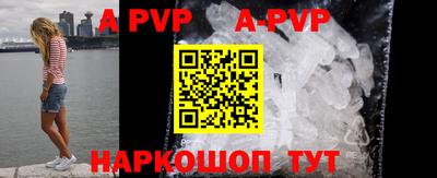 a pvp Балашиха