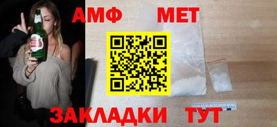 кокаин премиум Балаково