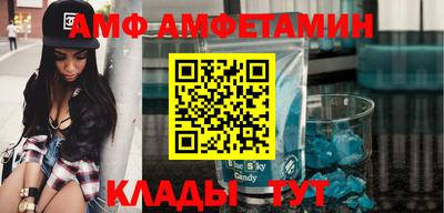 кокаин премиум Балаково