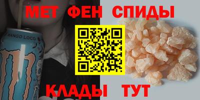 кокаин премиум Балаково