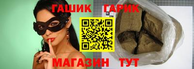 крисы Балахна
