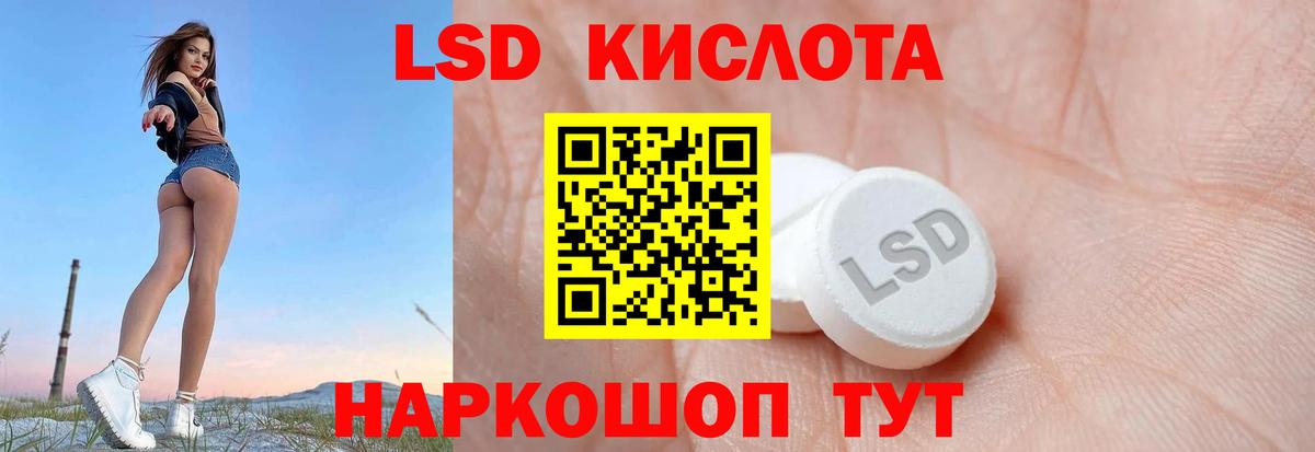 Грозный  Лсд 25 экстази ecstasy  Вход с VPN 