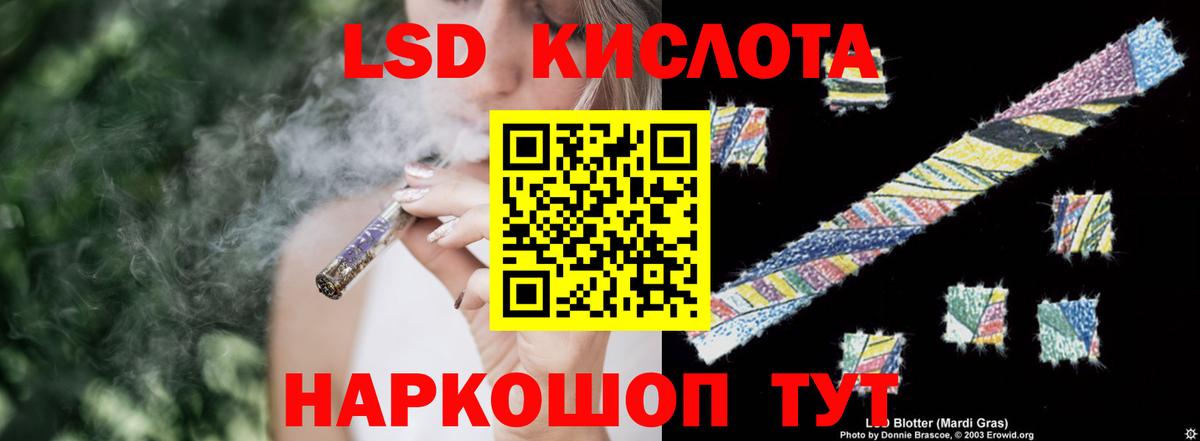ЛСД экстази ecstasy Грозный