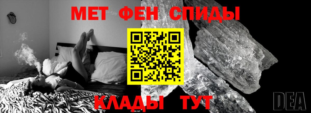 Метамфетамин  Метамфетамин витя  Вход с VPN  Грозный 