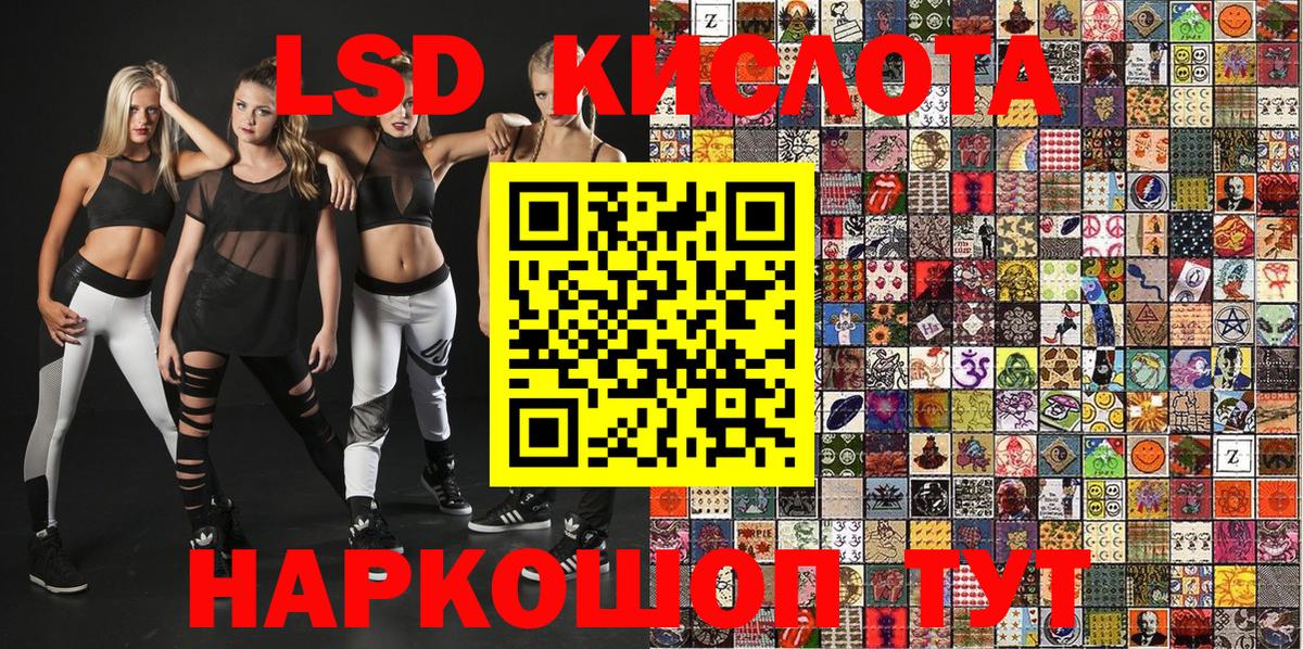 Наркотические марки 1500мкг Грозный