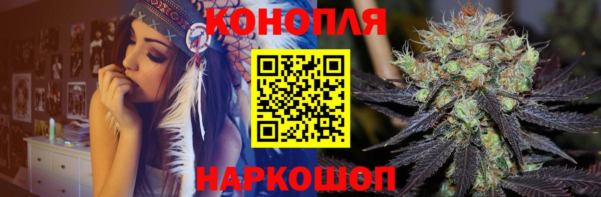 Шишки марихуана Bruce Banner  Канабис конопля  Грозный  Шишки марихуана марихуана  Вход с VPN 